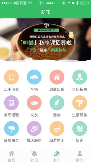 iPad App軟件開發(fā)全攻略 制作流程、開發(fā)公司選擇、費(fèi)用分析及工具推薦